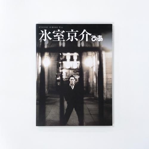 氷室京介 | ぴあ - ノースブックセンター