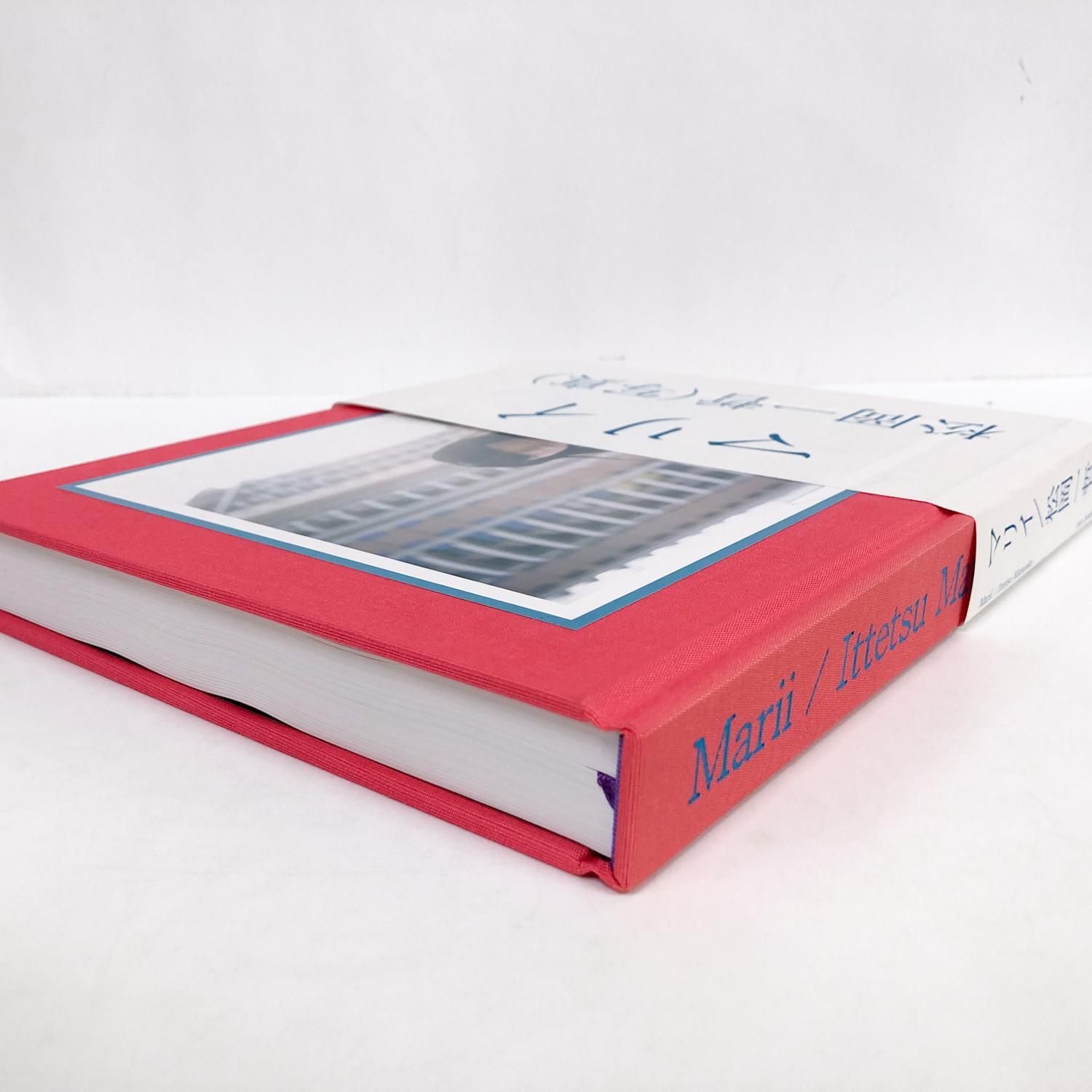 マリイ | 松岡一哲 | Marii | ittetsu | Matsuoka - ノース