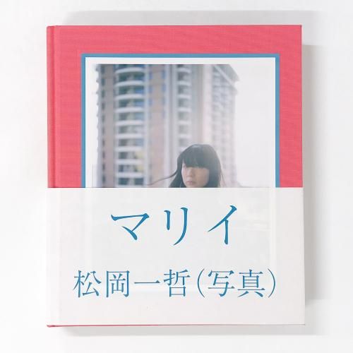 ޥꥤ/ů Marii /ittetsu Matsuoka