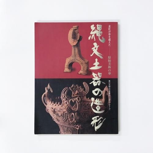 洋書 プラハ国立美術館 1971年 古書 美術書 本