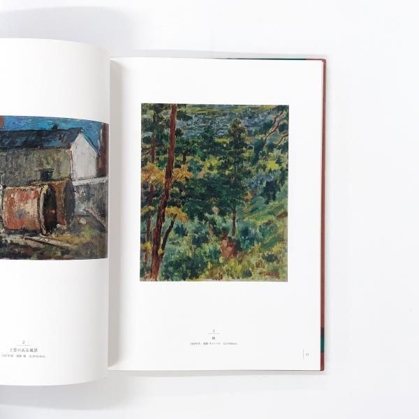 高木勇次　リカヴェスト アテネ　油彩10F　1966　高木勇次滞欧作品展出品作 高木勇次 リカヴェスト アテネ 油彩10F 1966 高木勇次滞欧作品展