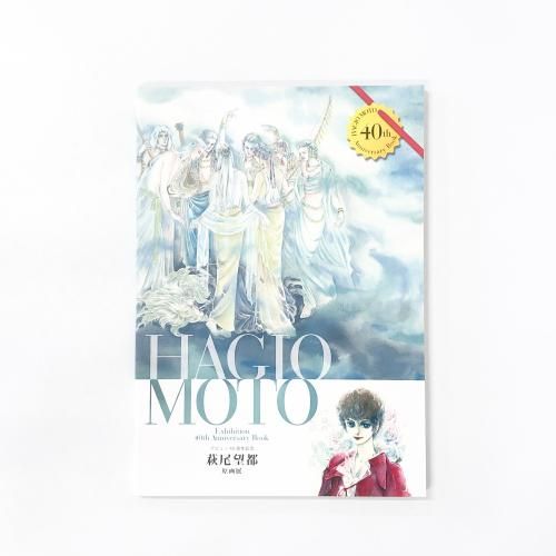 ��Ͽ �ǥӥ塼40��ǯ��ǰ ����˾�� ����Ÿ