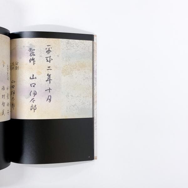 源氏物語　フランス語　洋書　3冊＋冊子　ケース付き　※値下げ不可. Amazon.co.jp: 『源氏物語』完結記念 限定箱入り 全三巻セット