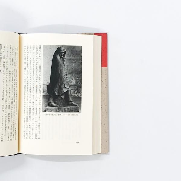 ヒトラーと退廃芸術 退廃芸術展と大ドイツ芸術展 - ノースブック