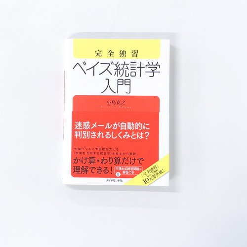 経営書 - 古本買取・通販 ノースブックセンター|専門書買取いたします