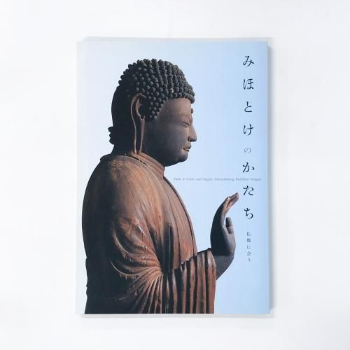 チベット仏教法器 真言宗 セット（大）鐘 金剛盤 独鈷杵 三鈷杵