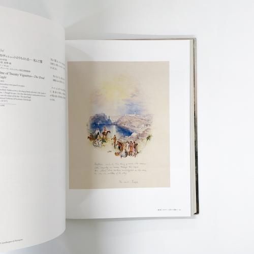 ☆地図付☆ | 図録 | ターナー | 2冊セット - ノースブックセンター