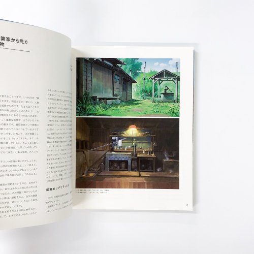 図録 「ジブリ、ピクサー ～世界を魅了するアニメーション～」 2冊