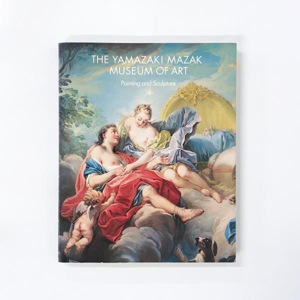 図録 | ヤマザキマザック美術館 | 絵画 | 彫刻篇 - ノースブックセンター