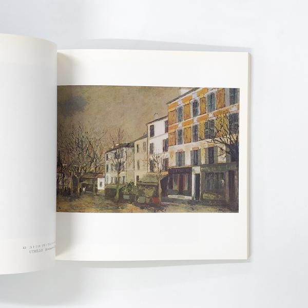 図録 大原美術館 Ⅰ 海外の絵画と彫刻 ー近代から現代までー