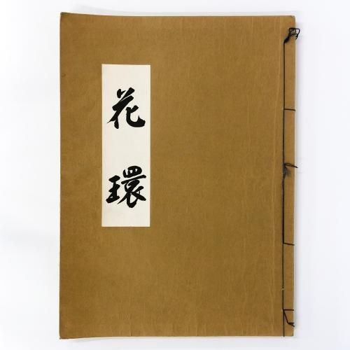 オーデュボン・ソサエティ・ブック 6セット　美品古本　6冊定価78,000 オーデュボン・ソサエティ・ブック 6セット 美品古本 6冊定価