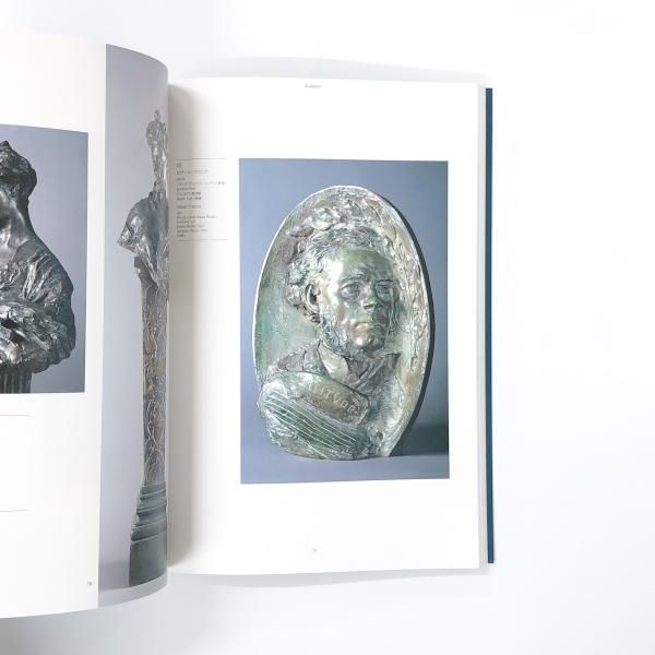 大型図録　ロダンと日本展 図録 | ロダン展 | AUGUSTE | RODIN | 1998-1999 - ノースブック