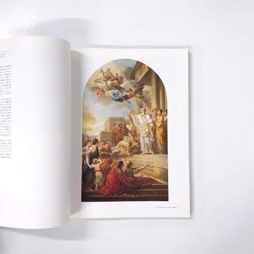 BRAUN 100 ベルリン ブレーハン美術館 図録 BRAUN 100 ベルリン ブレーハン美術館 図録 Amazon.co.jp: 図録