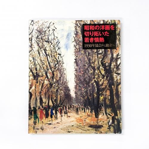 Ͽ ¤βڤ󤤤㤭Ǯ1930ǯ񤫤Ω