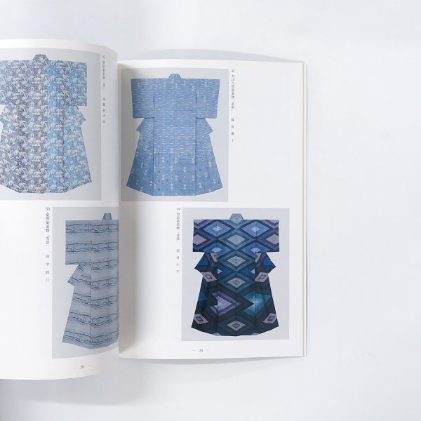 図録 第45回 日本伝統工芸染織展 - 古本買取・通販 ノースブック
