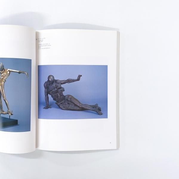 人気便利グッズ world The サルバドール・ダリ 図録 of the and DALI Salvador 洋書