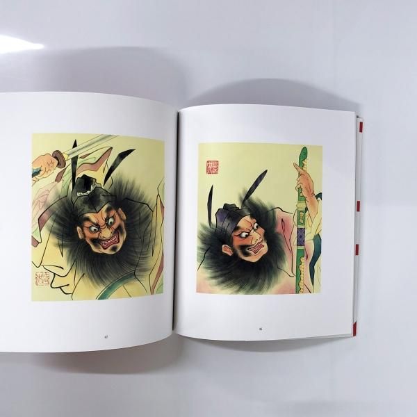 【村田書店刊】百態シリーズ12冊セット　猿狙百態、鳥雀百態、草花百態、鐘馗百態等 村田書店刊】百態シリーズ12冊セット 猿狙百態、鳥雀百