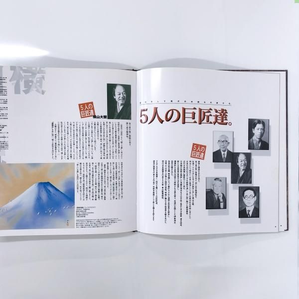 AVANT LIMITED 27 アートブック 2025年最新】Yahoo!オークション -avant limited(画集、作品集