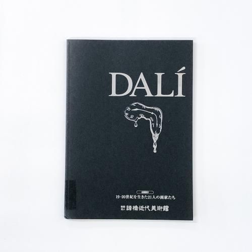 DALI19-2021ͤβȤ