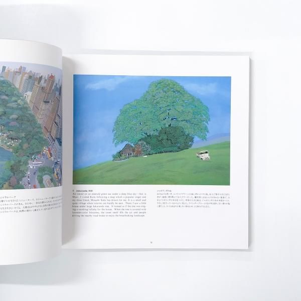 1990〜91年　原田泰治　アメリカ展覧会　図録 図録 帰国記念展 原田泰治アメリカを行く - ノースブックセンター