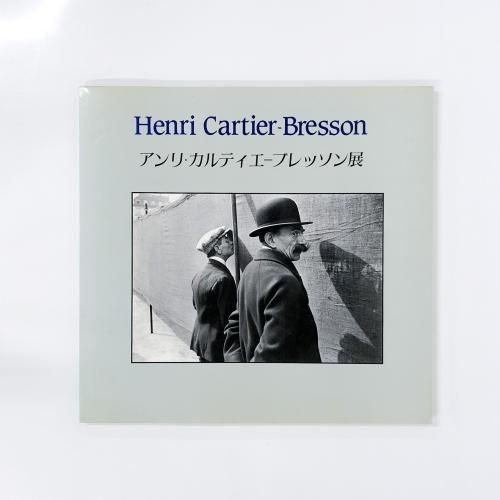 図録 | アンリ | カルティエ | ブレッソン展 - ノースブックセンター