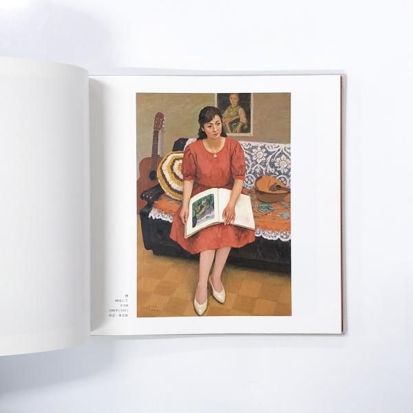 津田正毅画集 - ノースブックセンター