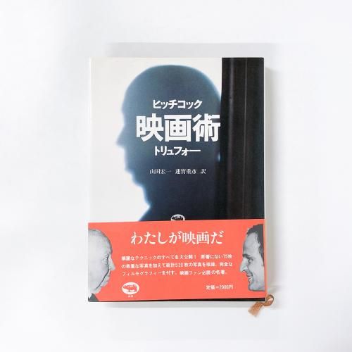 ¥Ò¥Ã¥Á¥³¥Ã¥¯¡¡±Ç²è½Ñ¡¡¥È¥ê¥å¥Õ¥©¡¼