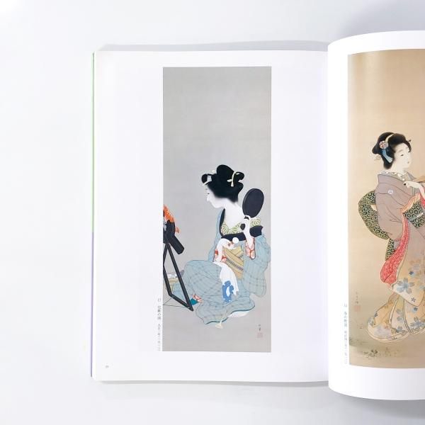 図録 没後50年記念 美の精華 上村松園展 - ノースブックセンター