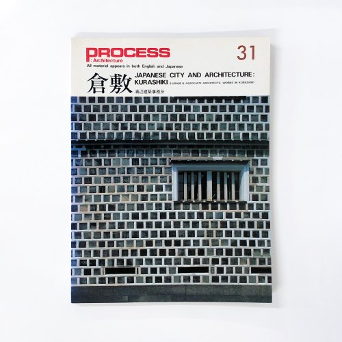 PROCESS：Architecture No.31