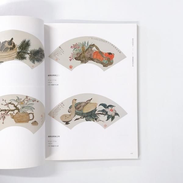 図録 西泠四君子 丁仁 王? 葉銘 呉隠 書画篆刻作品 - ノース 図録 西泠四君子 丁仁 王? 葉銘 呉隠 書画篆刻作品 - ノース