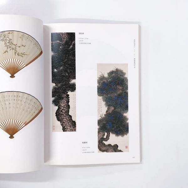 図録 西泠四君子 丁仁 王? 葉銘 呉隠 書画篆刻作品 - ノース 図録 西泠四君子 丁仁 王? 葉銘 呉隠 書画篆刻作品 - ノース