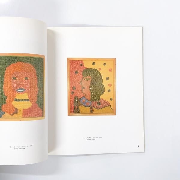 水玉の楽園 草間彌生展 霧島アートの森 ポスター オフセット ２００２年 水玉の楽園 草間彌生展 霧島アートの森 ポスター オフセット