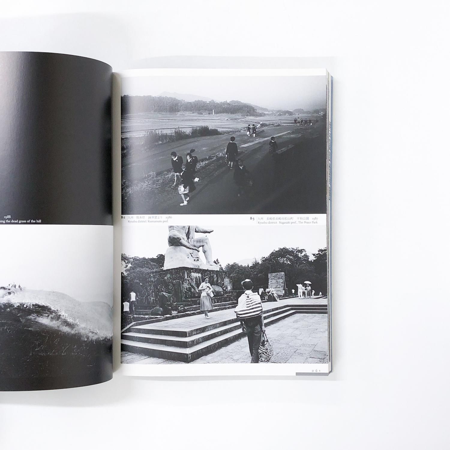 図録 | 高梨豊 | 光のフィールドノート - ノースブックセンター