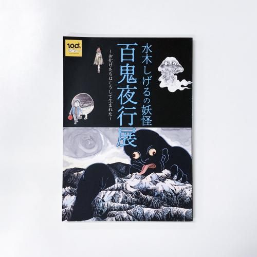 ¿ÞÏ¿ ¿åÌÚ¤·¤²¤ë¤ÎÍŲø¡¡É´µ´Ìë¹ÔŸ¡¡¤ª²½¤±¤¿¤Á¤Ï¤³¤¦¤·¤ÆÀ¸¤Þ¤ì¤¿