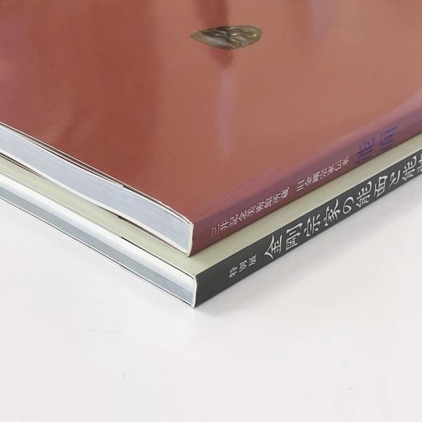 金剛家の面 金剛家の面 - 玉川大学出版部