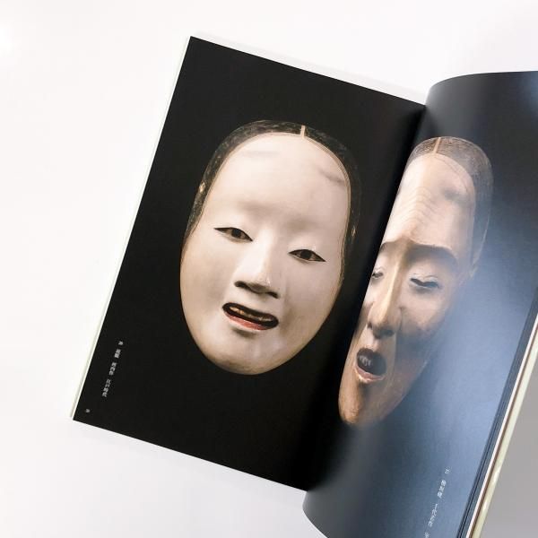 金剛家の面 金剛家の面 - 玉川大学出版部