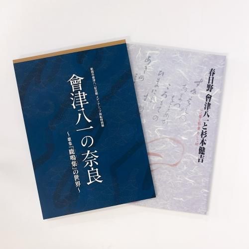 アー ル・デコの世界 5冊セット 古書 図録セット販売 - ノースブックセンター