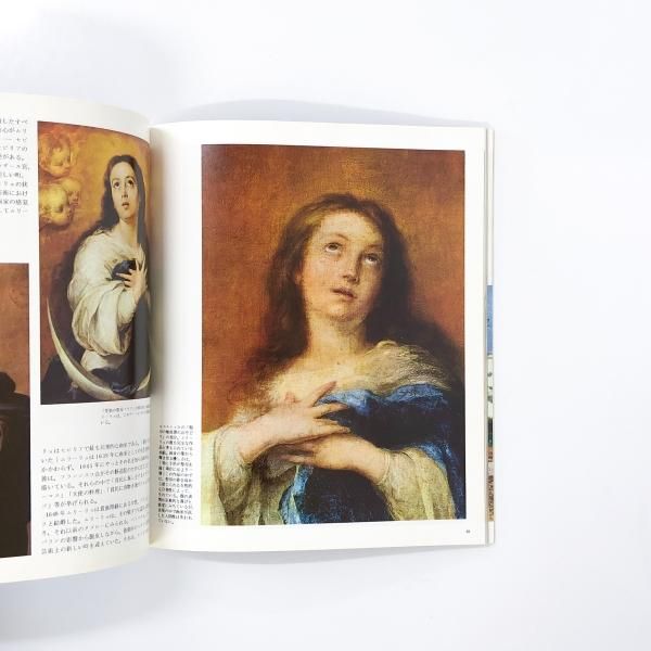 洋書 プラハ国立美術館 1971年 古書 美術書
