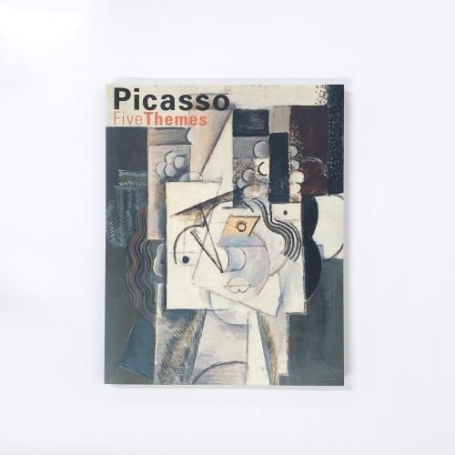 洋書、美術書他 GRAPHIC 現代の洋画〈11〉 - 古本買取・専門書買取のしましま