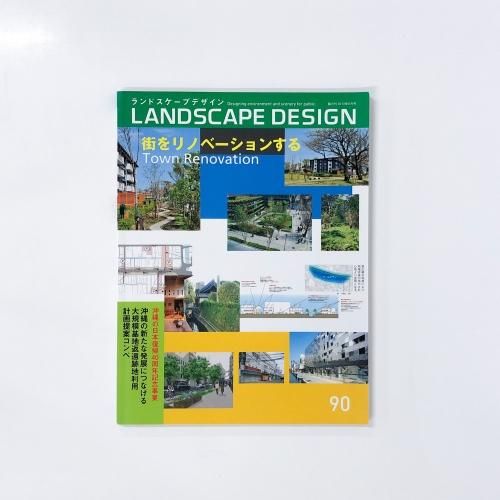 建築（その他） - ノースブックセンター販売 《カタログ数1万点