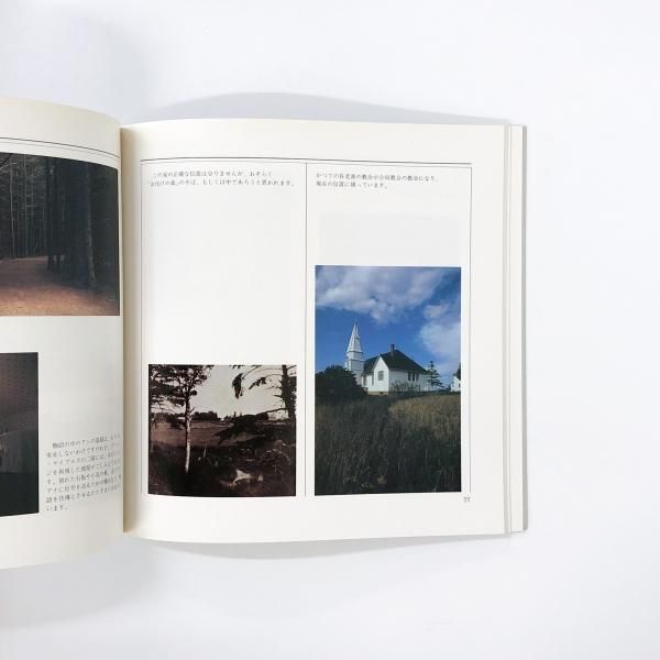 L.M.モンゴメリ その作品と生涯 L. M. Montgomery Her Life and