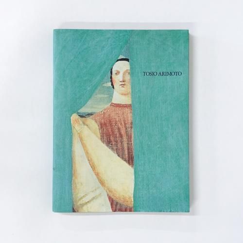 有元利夫　note book 1983 値下げしました。 有元利夫 note book 1983 値下げしました。 - メルカリ