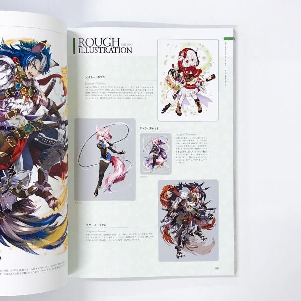 魔法使いと黒猫のウィズ 5TH ANNIVERSARY ART COLLECTION