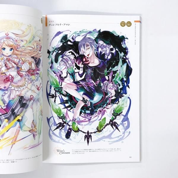 魔法使いと黒猫のウィズ 5TH ANNIVERSARY ART COLLECTION