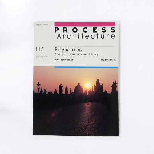 PROCESS：Architecture No.115