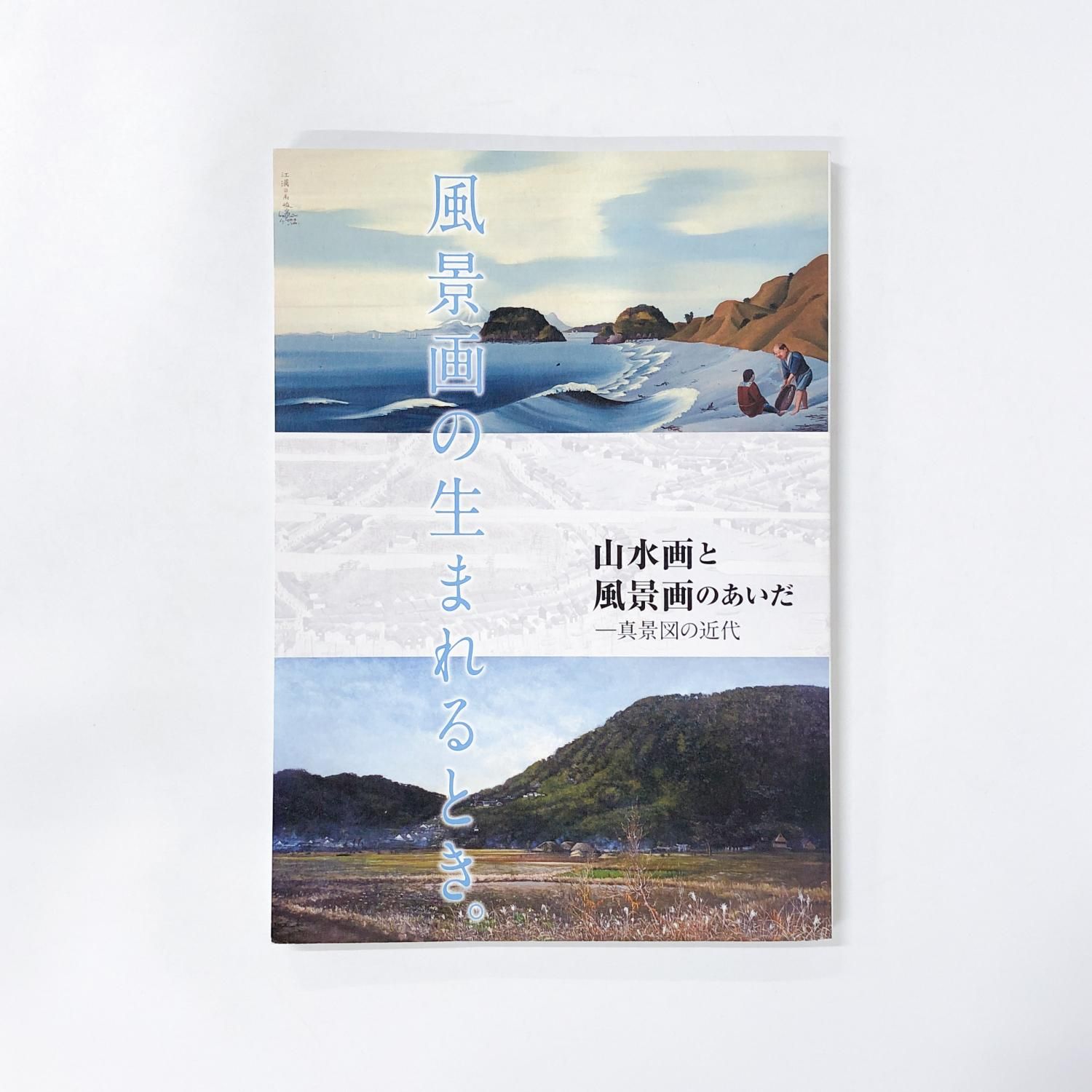 名古屋の画家浅見香城の風景画紙本日本画(まくり）全8枚売り、本物 土屋光逸「名古屋城」1937年 浮世絵 新版画 日本画 和 アート