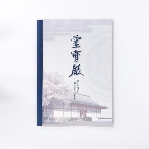 彫刻・人形・仏教・神道 - ノースブックセンター