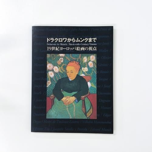 商品検索 - ノースブックセンター