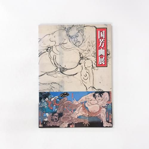 ��Ͽ ���ͤΥݥåץ����ƥ����ȡ���˧��Ÿ����������Ω�饤�ǥ�̱¯����ʪ�ۤǤޤ���������ȯ����