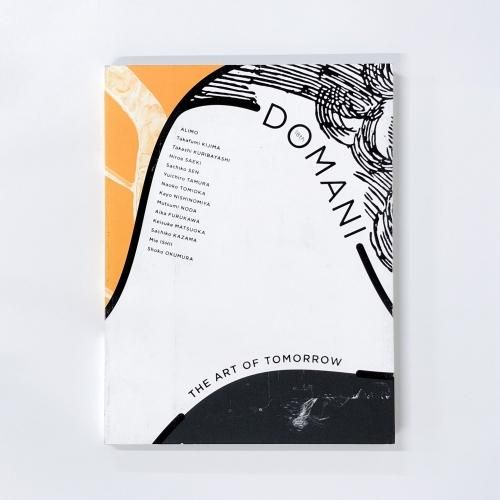 現代美術 - ノースブックセンター販売 《カタログ数1万点以上、欲しい 現代美術 - ノースブックセンター販売 《カタログ数1万点以上、欲しい